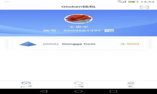 区块链游戏注册给美金是真的吗？揭秘背后的真相