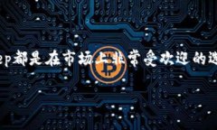 TP钱包转BitKeep是一个受到越来越多加密货币使用