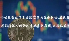 区块链游戏提现不了是一个越来越常见的问题，