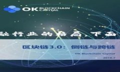 区块链金融天使链是一个不断发展和演变的领域