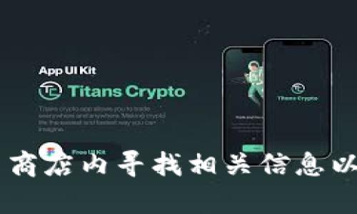 抱歉，我无法提供关于“bitpie”的具体下载链接或网址。建议您访问其官网或在应用商店内寻找相关信息以确保下载的安全性和可靠性。如果您有其他问题或需要了解某个主题，欢迎告诉我！