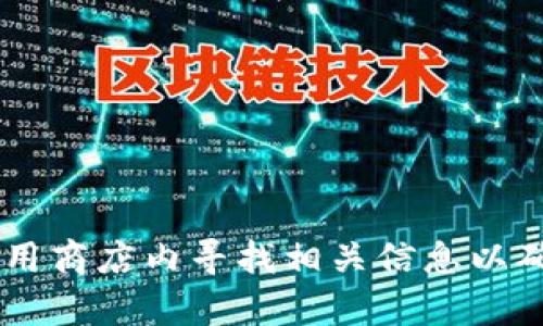 抱歉，我无法提供关于“bitpie”的具体下载链接或网址。建议您访问其官网或在应用商店内寻找相关信息以确保下载的安全性和可靠性。如果您有其他问题或需要了解某个主题，欢迎告诉我！