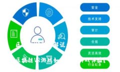 区块链VR游戏解说大全区块链VR游戏如何改变游戏