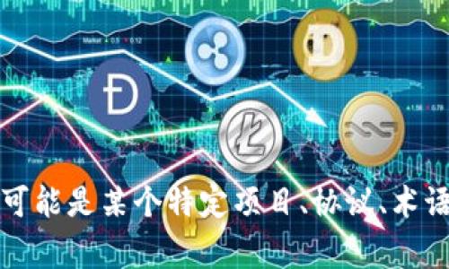 “BITP”通常没有固定的含义，可能代表不同的事物，具体含义需要根据上下文来判断。在某些情况下，它可能是某个特定项目、协议、术语机构或者公司的缩写。如果你有相关的上下文或具体领域，请提供更多信息，以便我能更好地为你解答！