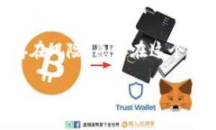 比特派钱包（Bitpie Wallet）作为一款深受用户欢迎