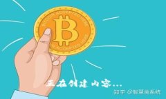 正在创建内容...