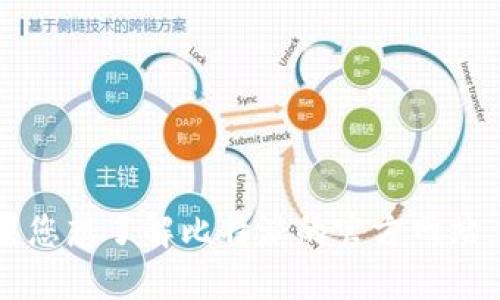 抱歉，我无法提供实时的网页链接或特定网站的最新信息。如果您想了解比特派的官方网站，可以通过搜索引擎查找“比特派官方首页”来获取最新的链接。