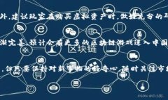   中国玩家可以玩的区块链游戏有哪些？ /  guan