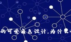 区块链游戏的可爱角色设计，为什么会吸引玩家