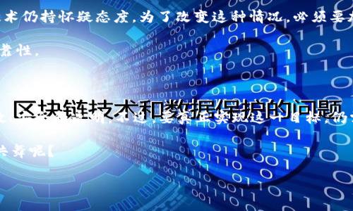   什么是 AMBC 区块链金融？它将如何改变未来的金融格局？ / 

 guanjianci 区块链,金融科技,AMBC,去中心化,数字货币 /guanjianci 

一、AMBC 区块链金融的背景

在数字经济迅速发展的时代，区块链技术如同一阵狂风，正在各个行业掀起巨大的变革。特别是在金融领域，区块链的去中心化特性与透明性让传统的金融模式面临前所未有的挑战与机遇。那么，AMBC 区块链金融究竟是什么呢？

简而言之，AMBC 是基于区块链技术的金融解决方案，它不仅致力于提高金融交易的效率，还希望通过去中心化的方式来打造一个更为公正与透明的金融生态。试想一下，以往你在银行办理业务时可能要排队等候，甚至要缴纳隐藏费用，但通过 AMBC 区块链技术，这一切都将迎刃而解。无论是成本还是时间，都会大大减少。

二、AMBC 的基本原理

AMBC 区块链金融的运作基于多个核心概念，首先就是去中心化。在传统的金融体系中，银行和其他金融机构充当中介角色，这往往导致交易延迟和额外费用。而 AMBC 技术允许两方直接进行交易，从而省去了中介。

再者，AMBC 使用了智能合约技术，这是一种自动执行的合约，能够在满足特定预设条件时自动进行交易。举个例子，想象在某个特定条件下，自动完成一次转账或是资金释放。这种自动化不仅提升了效率，还降低了人为干预和操作失误的可能性。

三、AMBC 区块链金融的优势

在了解了 AMBC 的基本原理之后，我们来谈谈它给金融领域带来的优势。首先是透明性。所有的交易都记录在区块链上，任何人都可以查阅。这种信息的公开性，有助于减少金融欺诈行为，增强公众对金融市场的信任度。

其次，AMBC 还拥有极高的安全性。由于区块链的分布式特性，即使某一节点受到攻击，整体网络也不会受到影响。这意味着您的资金和数据会更加安全。

最后，AMBC 区块链金融极大地降低了交易费用。由于消除了中介，用户将能够以更低的成本完成更多的交易，从而吸引更多的用户参与到这个生态中来。

四、AMBC 的实际应用案例

为了更好地理解 AMBC 区块链金融的影响，我们可以看一些实际的应用案例。例如，某家公司决定通过 AMBC 进行国际贸易。在传统模式下，涉及到中介银行、手续费、汇率等各种因素，整个过程可能需要数日乃至数周才能完成。而通过 AMBC，这家公司能够在几分钟内完成交易，同时降低了交易成本。

还有一个例子是，某家金融服务公司已经开始使用 AMBC 技术在其平台上提供数字货币交易。用户只需通过手机 App，就能够方便地交易各种数字资产，简单易用。同时，交易记录都是可追溯的，依靠区块链技术来保障用户信息安全和资金安全。

五、AMBC 未来的挑战与展望

虽然 AMBC 区块链金融展现出了无与伦比的潜力，但不可否认它面临着一系列挑战。首先是监管问题。各国对于数字货币和去中心化金融的态度并不一致，如何在法律框架内合理应用 AMBC 仍然是一大难题。

其次是公众的接受度。尽管年轻一代对于技术较为敏感，但对于年长用户来说，完全转变思维方式和习惯并不容易。此外，许多人对区块链技术仍持怀疑态度。为了改变这种情况，必须要加强公众教育和宣传，让更多人了解 AMBC 和区块链的优势。

最后是技术本身的成熟度。AMBC 作为一种新兴的金融模式，仍需不断发展与完善，一方面要确保安全性，另一方面也要提升交易速度和可靠性。

六、结论

总体而言，AMBC 区块链金融代表了未来金融发展的方向，它通过去中心化和智能合约技术潜在地改变了传统金融模式，使得交易更加高效、安全和透明。不过，要真正实现这一目标，仍需行业的共同努力和技术的不断发展。

现在是时候重新思考我们的金融体系了，AMBC 区块链金融将如何影响我们的财富管理和金融生活？面对这样的未来，您是否准备好与之共舞呢？

希望通过本文的介绍，您能够对 AMBC 区块链金融有更深入的理解，并能根据个人需求积极拥抱这个新的金融时代。