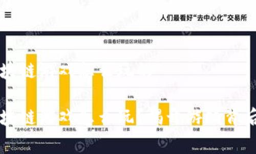 草根区块链游戏怎么玩的

草根区块链游戏怎么玩？揭开游戏背后的秘密