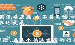     如何参与金融科技区块链比赛，收获不一样的