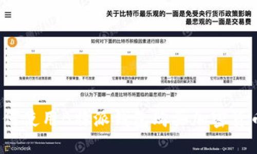如何使用B特派钱包购买加密货币？