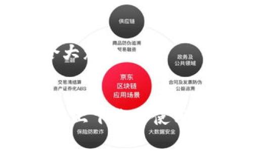 思考一个符合大众和


如何在iOS设备上下载和使用BitKeep钱包？