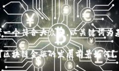 思考一个符合大众和，以关键词为基础：中国区
