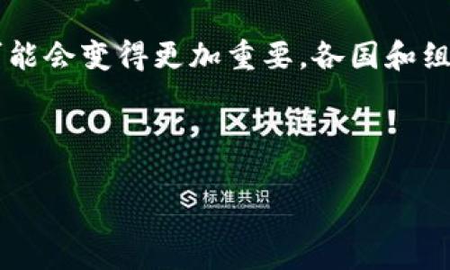 特派的使用范围和适用性是很多用户关注的话题。以下是关于特派在全球的通用性的一些详细介绍和分析。

什么是特派？

特派，全称为“特别派遣”，通常指的是在某些特定情况下，某个机构或组织根据需要，向某个地区或国家派遣特别的人员或团队。这种派遣可以是出于紧急情况的需要，比如应对灾难、危机管理或者项目实施等。

在不同的国家和文化中，特派的含义和具体操作方式可能有所不同。但总体来说，特派的目的就是为了在特定环境中提供必要的支持和资源。

特派的全球通用性

对于特派是否全球通用的问题，我们首先要明确“全球通用”的意思。在某些情况下，特派确实可以作为一种通用的操作方法被其他国家和组织接受。例如，国际组织在实施人道主义援助时，常常会使用特派的方式将专业人员派到需要帮助的地区。

不过，这种通用性并非绝对。一方面，各国在派遣特派人员时会受到本国法律、文化背景、政治局势等因素的影响。例如，在一些政治局势不稳定的国家，外籍人员的安全可能会受到威胁，因此特派活动受到限制；另一方面，不同国家对特派的定义和执行标准也可能存在差异，导致特派的操作在实际执行中有所不同。

特派的行业应用

在很多行业中，特派这种做法已经成为一种常规的操作。例如，在国际援助、医疗救助、环保工程等领域，特派是确保项目顺利执行的重要一环。

例如，联合国常常会依据特派机制派遣专业团队到灾后重建地区，帮助当当地政府和民众恢复生活秩序。再比如，跨国公司在全球范围内推广新产品时，往往会将经验丰富的员工特派到市场进行实地考察和推广。

特派的优势

使用特派机制有许多优势。首先，它可以快速响应紧急需要。在危机发生时，特派团队可以迅速到达现场，为受影响的人群提供必要的支持。

其次，特派可以加强不同地区之间的合作与交流。通过相关人员的交流，能够推动文化和观点的碰撞，增进各国之间的理解与信任。

最后，特派可以带动资源的合理配置。在一些资源匮乏的地区，特派人员可以将先进的技术和经验带到现场，帮助当地提高效率和质量。

特派的挑战

当然，特派并不是没有挑战。首先是安全问题。特派人员常常需要在陌生或不安全的环境中工作，这对个人的安全提出了挑战。此外，语言和文化的差异也是特派面临的挑战之一，很多特派人员需要克服沟通障碍才能在现场有效工作。

另外，特派可能会遭遇法律和伦理问题。在某些情况下，国外的工作法律可能与本国法律存在冲突，这时就需要特别的法律顾问给予指导。同时，如何处理与当地居民的关系也是特派团队需要关注的重要问题。

结论

综上所述，特派在全球范围内的使用情况受多种因素的影响，其全球通用性有一定的局限性。然而，随着国际交流的频繁，特派的意义和作用可能会变得更加重要。各国和组织在利用特派机制的同时，还需要不断调整和方案，以更好地适应不断变化的全球环境。

因此，虽然特派在不同的背景下可能会有不同的具体表现，但它作为一种有效的应对措施，无疑在全球范围内都具有其独特的价值。

以上就是关于特派是否全球通用的详细分析与探讨，希望可以帮助到你更深入地理解这一话题！
