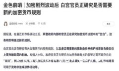 如何设置Bitpie钱包的中文界面？