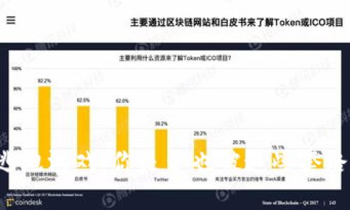 区块链逃跑游戏：你是否也被这些套路所迷惑？