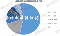 bitpie交易时间多久能到账是许多用户在进行数字