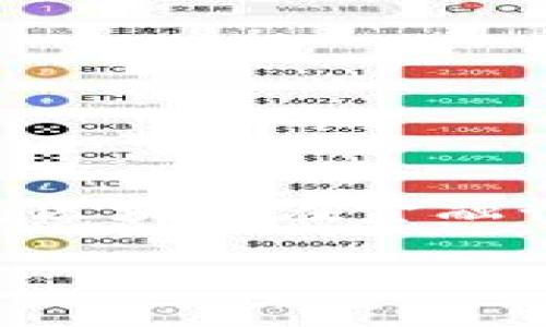 区块链金融融创 这个关键词在如今的科技和金融领域正在逐渐引起越来越多的关注。从技术到实用性，区块链在金融行业的应用前景看起来非常广阔。那么，在这个不断发展的技术背后，我们该如何理解区块链金融的创新？

区块链金融会如何改变我们的未来？