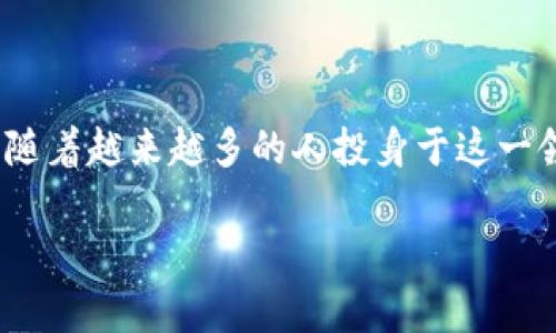 区块链游戏的激励机制是一个新兴且充满活力的领域，它通过结合游戏和区块链技术，创造出独特的玩家体验和经济模型。如今，随着越来越多的人投身于这一领域，理解其激励机制的重要性不可忽视。那么，区块链游戏的激励机制究竟是如何运作的？它又为玩家和开发者带来了哪些好处？

区块链游戏的激励机制究竟是什么？