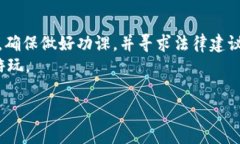 思考一个符合大众和的  区块链游戏真的合法吗？