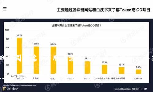 器理解《陕西区块链游戏公司排名》的用户需求，我将为您设计一个符合要求的和相关内容。

陕西区块链游戏公司排名有哪些？你了解哪些优质项目？