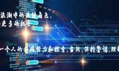 区块链技术将如何改变金融jiaoti区块链技术会如