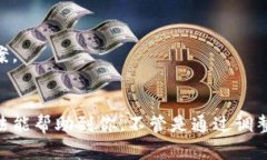 特派无法更新 这个问题可能会让许多用户感到困