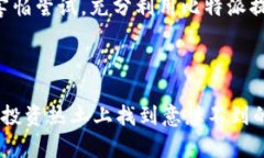 比特派EOS分红是当前区块链投资者关注的一个热