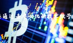 区块链游戏项目正在迅速改变传统游戏产业的面