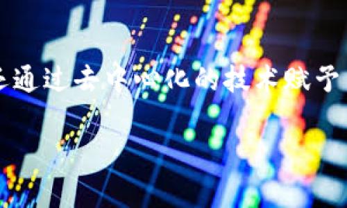 区块链游戏项目正在迅速改变传统游戏产业的面貌。这些游戏不仅为玩家提供了新的娱乐方式，还通过去中心化的技术赋予了玩家更大的控制权和拥有权。那么，区块链游戏项目究竟是怎样的？它们为什么会如此受欢迎呢？

区块链游戏项目为何备受青睐？你了解其背后的原因吗？