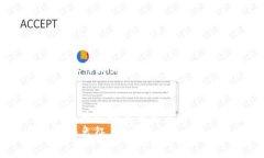   比特派的标志：为什么它在加密货币世界中如此