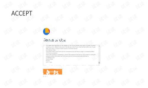   比特派的标志：为什么它在加密货币世界中如此重要？ / 

 guanjianci 比特派, 加密货币, 标志设计, 品牌形象, 视觉识别 /guanjianci 

引言
在如今这个数字化和科技迅速发展的时代，加密货币已经逐渐走入了大众的视野。在这个新兴的金融生态系统中，每一个品牌都有其独特的身份，而strong比特派/strong作为一个重要的加密货币钱包，其标志并不仅仅是一个图案，它承载着企业的理念、价值和市场形象。那么，比特派的标志到底有着怎样的故事呢？它又是如何反映出品牌的核心价值，以及在这个瞬息万变的行业中扮演怎样的角色？

比特派的品牌故事
比特派，作为一款领先的加密货币钱包，不仅仅是为用户提供安全保管虚拟货币的工具，更是一个充满理念和愿景的品牌。它的成立初衷是为了让更多人能够轻松、便捷地进入加密货币的世界，享受数字经济的新红利。随着用户基础的不断扩大，比特派的标志也在品牌形象中扮演着越来越重要的角色。

标志设计的灵感来源
比特派的标志设计并不是随意而为的，而是经过深思熟虑的结果。从设计初期开始，团队就注重将品牌的核心价值融入其中。比如，标志中常见的几何图形和简洁的线条，代表了现代和科技感，正如比特派所追求的精简和高效。
而颜色的选择也充满了意义，大多数情况下，设计师会选用明亮而富有活力的色调，传达出品牌的创新能力和对未来的无限可能性。这不仅有助于提升用户的品牌认知度，同时也向外界展示了比特派在业内的独特定位。

比特派标志的视觉识别
谈到strong视觉识别/strong，一个品牌的标志可以说是最直接的体现之一。比特派的标志无疑是一个强有力的视觉符号，它简洁却不失特色。这样的设计不仅容易让人记住，还能够在众多加密货币品牌中脱颖而出。
如果你仔细观察比特派的标志，就会发现在不同的场合和应用中，它都能够保持高度的一致性。这种一致性是品牌形象塑造的关键，帮助用户在瞬间就能到比特派。

标志与品牌理念的契合
一个优秀的品牌标志不仅仅是好看，更需要与品牌所传达的理念相契合。比特派的标志设计体现了其“安全、便捷、创新”的品牌理念。比如，标志中的细节部分实际上是对锁的隐喻，象征着安全和保护用户资产的决心。
同时，标志的简洁设计也传递出比特派希望让用户在使用过程中享受流畅体验的愿望。用户在操作时能够感受到便捷，而不仅仅是使用一个工具。

比特派标志的市场反馈
自从比特派推出以来，市场上的反响也让人振奋。许多用户已经对其产生了深刻的印象，标志的易识别性和品牌的亲和力使得它在用户心中树立了良好的形象。无论是在应用商店中搜索，还是在社交媒体上讨论，加strong密货币/strong的爱好者们都对比特派表示出良好的认可。
能在这样的市场环境中取得成功显然离不开一个好的标志，一个能和用户产生情感联系的品牌形象正是比特派成功的关键。

未来的发展方向
进入未来，比特派不仅仅关注现有的品牌形象和标志，团队还在不断探索和改善。如何让标志随着品牌的发展而不断演变，使其更具时代感，是一个需要认真对待的问题。
未来，随着科技的不断进步，比特派也可能会将AR（增强现实）等技术运用到品牌推广中，这样用户不仅能够看到传统的标志，还能通过新技术体验到更多丰富的品牌故事。这种创新无疑是对比特派未来发展方向的再一次挑战。

总结
比特派的标志并非仅仅是一个简单的图形，它蕴含了整个品牌的理念和价值观。在数字货币这个瞬息万变的领域，一个强有力的品牌形象和标志能够提供的重要支持。设计师通过精心的构思，为比特派创造了一个能够在用户心中留下深刻印象的视觉标识。而这样的创造不仅让比特派突围而出，更为用户建立了信任和认同感。
随着比特派在全球范围内的影响力不断扩大，其标志将继续在加密货币的表现舞台上发光发热。无论是正在使用比特派的用户，还是潜在的新客户，都会在这个标志中看到创新、力量和希望的象征。