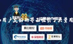 比特派钱包官方版下载app是一款非常受欢迎的数