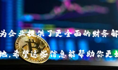   如何利用B特派实现快速的货币导入？ / 

 guanjianci B特派, 货币导入, 财务管理, 在线支付, 企业财务 /guanjianci 

引言：数字时代的货币导入新方式

在这个数字化迅速发展的时代，很多企业和个人都在寻找更快速、更高效的货币导入方式。你是否曾想过，如何利用 B特派来实现这一点？无论是小型创业公司，还是规模较大的企业，都会在某个阶段面临资金的流入与流出问题。而 B特派的出现，正是为了解决这个问题，简化货币导入的流程。

B特派是什么？

虽然不少企业和用户已经在使用 B特派，但仍然有很多人对此并不太了解。简单来说， B特派是一种专门为企业服务的在线支付平台。它不仅能帮助企业进行资金的日常管理，还能迅速实现货币的导入，提升资金周转效率。

想象一下，当你的公司在国外有采购需求时，传统的银行转账往往需要几天的时间，并且手续费也不低。而通过 B特派，这一切都能得到彻底改变。实时的货币导入，让资金可以立刻到位，企业的运营效率也因此提高了不少。

为什么选择B特派进行货币导入？

那么，为什么许多企业选择使用 B特派进行货币导入呢？这背后有几个关键因素：

ul
    li便捷性：通过简单的注册和设置，用户可以快速上手，不需要太多复杂的操作。/li
    li低成本：相较于传统的银行转账， B特派通常具备更低的手续费，让企业在资金流转时大大节约成本。/li
    li安全性：平台采用了多重保护措施，保障用户的资金安全，让你在使用过程中更加安心。/li
    li快速性：无论是资金的进账还是出账， B特派几乎可以做到实时到账，大幅提升资金的使用效率。/li
    li简化财务管理：通过 B特派，用户可以更加轻松地追踪和管理收支流水，企业的财务状况。/li
/ul

B特派的操作流程

具体来说，如何通过 B特派进行货币导入呢？让我们来逐一看一下。

h4步骤一：注册账户/h4
首先，你需要在 B特派的网站上注册一个账户。过程非常简单，只需填写邮箱、设置密码等基本信息即可。

h4步骤二：账户验证/h4
完成注册后，通常需要进行账户验证。这一步是为了保护用户的资金安全，确保只有真正的用户才能进行资金操作。

h4步骤三：绑定银行卡或支付方式/h4
接下来，你需要将自己的银行卡或其他支付方式绑定到 B特派账户中。这个过程也很快速，一般只需几分钟。

h4步骤四：进行货币导入/h4
一切准备就绪后，你就可以通过 B特派进行货币导入了。只需要输入相关金额，选择操作的银行卡，点击确认就可以了。资金将在极短的时间内到账。

h4步骤五：记录和管理财务/h4
在完成货币导入后，你还可以通过 B特派的平台进行进一步的财务管理。实时的收支记录可以帮你了解企业当前的财务状况，更好地决策。

使用B特派的注意事项

虽然 B特派在货币导入方面提供了极大的便利，但在使用过程中，仍然有一些注意事项需要考虑：

ul
    li了解费用：虽然费用通常较低，但在多次操作后，仍然需要关注整体费用及其变化。/li
    li保持信息的及时更新：确保账户信息和支付方式始终维持最新状态，这可以避免不必要的麻烦。/li
    li保护账户安全：设置复杂密码，定期更换，并开启双重认证，以提升账户安全性。/li
/ul

总结：B特派的未来发展

随着全球贸易的持续增长以及企业数字化转型的加速，像 B特派这样的平台将会愈加重要。它不仅满足了快速货币导入的需求，更为企业提供了更全面的财务解决方案。因此，无论是现在的用户，还是未来潜在的用户，都应该深入了解这个平台所带来的各项优势。

通过对 B特派的运用，我们看到一种新型的企业财务管理方式，这不仅能够提高资金流转的效率，更能让企业在竞争中立于不败之地。希望这些信息能帮助你更好地理解如何利用 B特派来实现便捷的货币导入，助力你的事业发展！