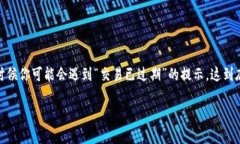 特派钱包是一款在区块链和加密货币领域内广受