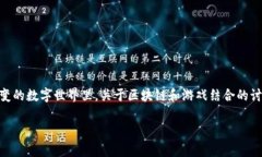 区块链星鲨游戏怎么样这是许多玩家和投资者心