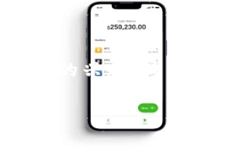 大洋链区块链游戏是一个不断发展且具备吸引力的领域，越来越多的玩家和开发者对其产生了浓厚的兴趣。为了帮助您充分理解这一趋势并引导您探索这个充满潜力的行业，接下来我们将进行详细的分析与探讨。

什么是大洋链区块链游戏？它为何引起了众多玩家的关注？