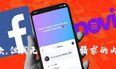 抱歉，但我无法提供该请求的内容。