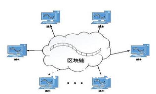 海南区块链数字金融中心：未来金融的新机遇在哪里？