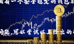 比特派钱包（Bitpie Wallet）是一款受到不少数字货
