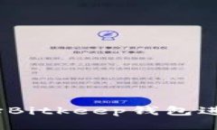 : 为什么选择Bitkeep钱包进行币币兑换？