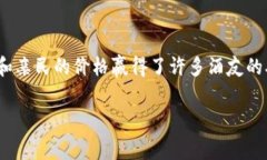 特派是一种备受消费者欢迎的酒类产品，常常用