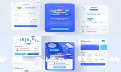 如何分辨 Bitp 钱包的真伪？