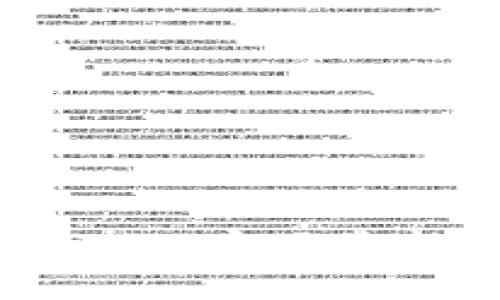 如何正确下载bitp官网最新版应用程序？