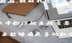 区块链金融实验实训心得在这次区块链金融的实