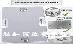 区块链金融如何改变零售业的未来？