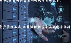 比特派（Bitpie）是一款广受欢迎的数字货币钱包