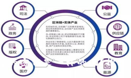 BK钱包和TP钱包的密钥是一样的吗？探讨数字钱包安全性